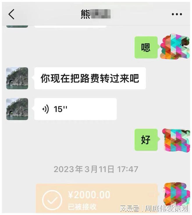 小狐狸钱包转账成功钱没收到怎么回事,小狐狸钱包转账成功钱没收到怎么回事儿