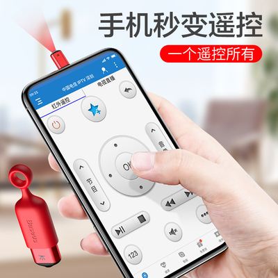 苹果手机免费的遥控器软件,苹果手机免费的遥控器软件叫什么