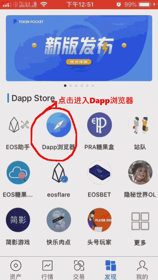 tokenpocket怎么充币,tokenpocket钱包怎么提币