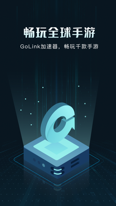 免费加速器appios,免费加速器app下载无登录