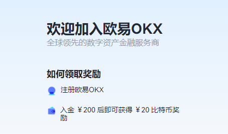 欧意易交易所下载最新版本的简单介绍