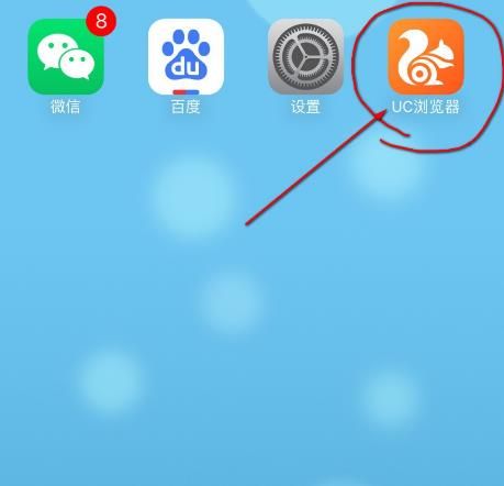 uc浏览器搜索引擎怎么设置成电脑版,uc浏览器搜索引擎怎么设置成电脑版的