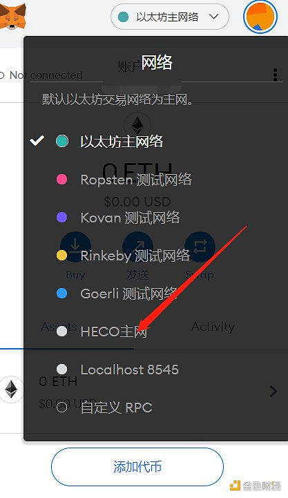 小狐狸钱包打不开浏览器怎么办呢苹果13,小狐狸钱包打不开浏览器怎么办呢苹果13pro