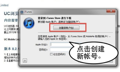 苹果手机下载不了软件是什么问题,iphone无法下载app是什么情况