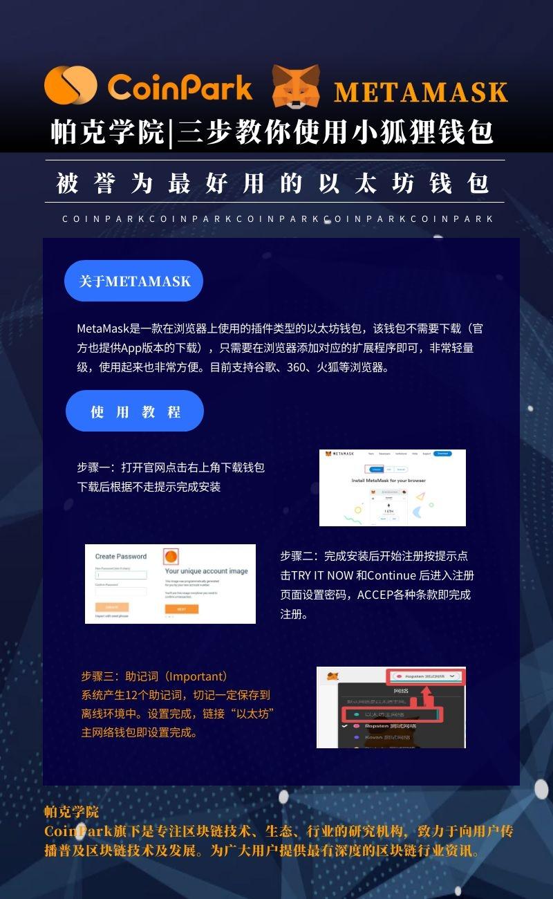 小狐狸钱包闪退打不开怎么办呀怎么解决,小狐狸钱包闪退打不开怎么办呀怎么解决呢