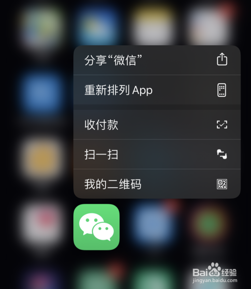 苹果下载过app怎么彻底删除,苹果手机遇到删不掉的软件怎么办