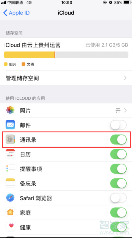 苹果下载过app怎么彻底删除,苹果手机遇到删不掉的软件怎么办