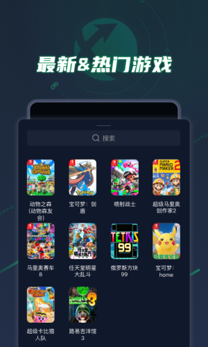 shadowrock加速器官方版,shadowgun war games加速器