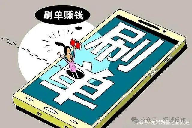 飞语app做单安全吗,飞语app做单赚钱安全吗