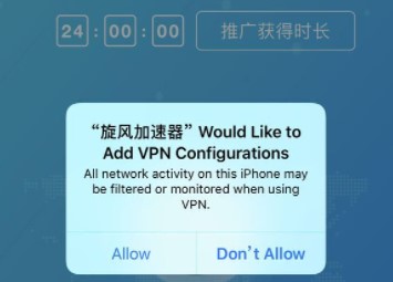 旋风免费加速器旧版,旋风免费加速器专业版