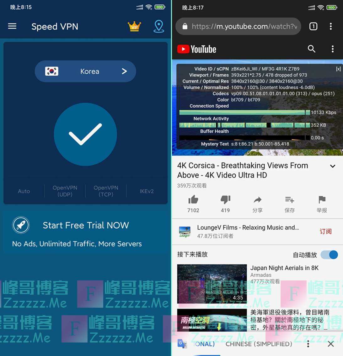 梯子,加速器,梯子加速器永久免费版