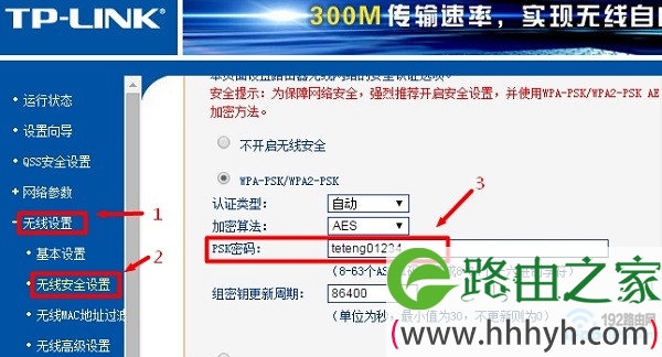 tp钱包密码忘记怎么办,tp钱包密码不记得了怎么办