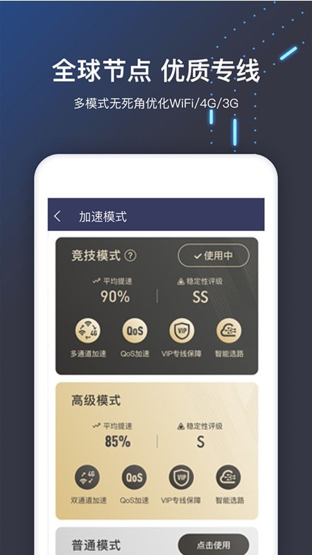 telei加速器下载安卓,telei加速器苹果下载链接