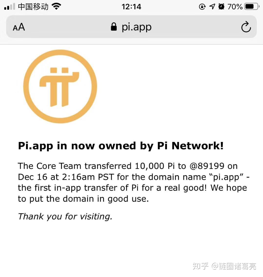pi钱包app下载,pi派币官网免费下载app