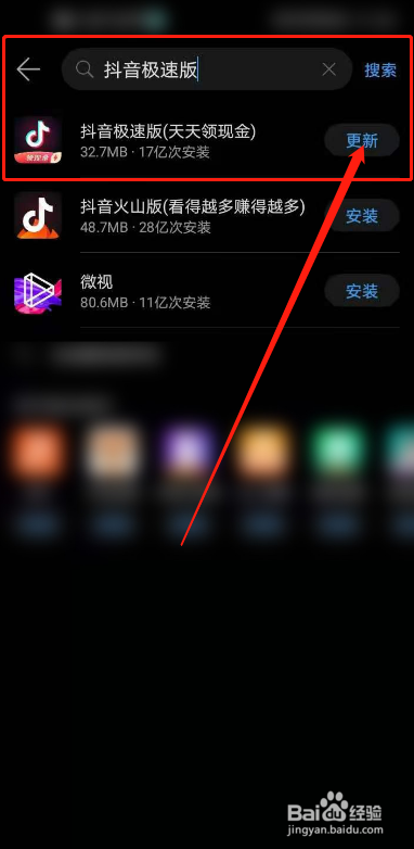 苹果手机不可以下载抖音极速版吗,苹果手机不可以下载抖音极速版吗怎么办