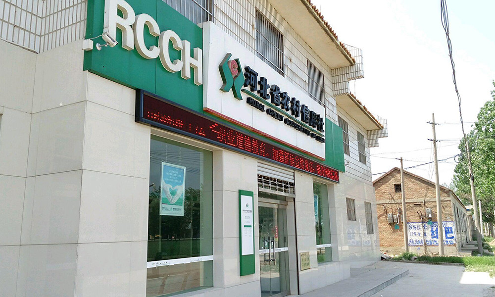中国农村信用社,中国农村信用社上班时间
