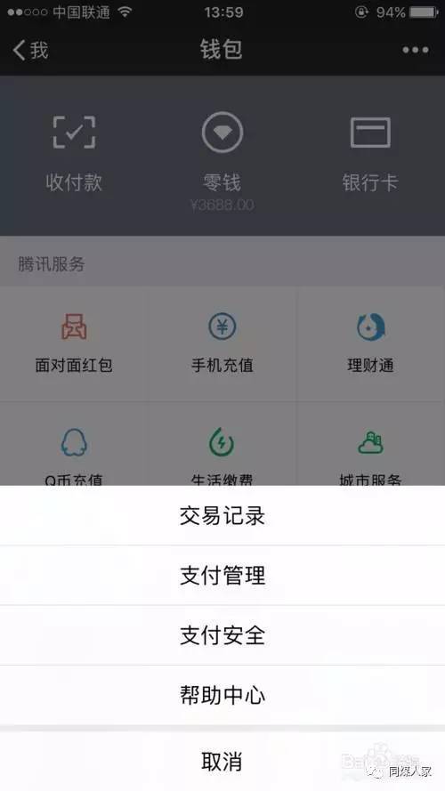 tp钱包最新骗局7千,tp钱包人工客服24热线
