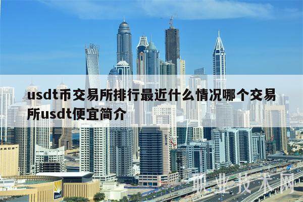支持ustd平台有哪些的简单介绍