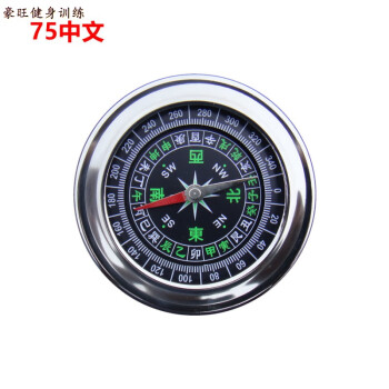 下载个罗盘指南针,下载罗盘指南针到手机桌面