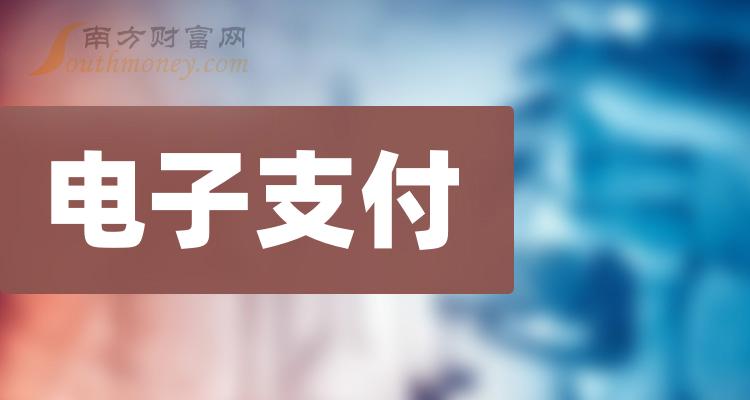 电子货币交易,电子货币交易网站