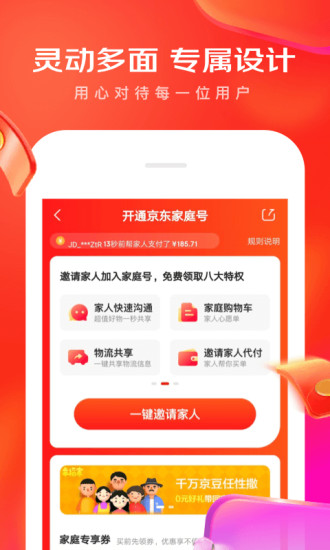 苹果手机怎么下载不了京东商城,苹果手机怎么下载不了京东商城软件