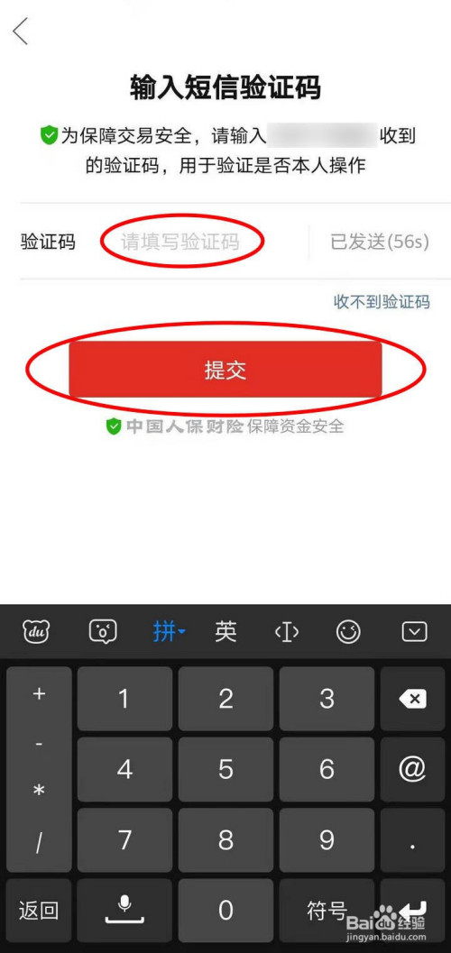 小狐狸钱包密码忘记如何登录,小狐狸钱包密码忘记如何登录账号