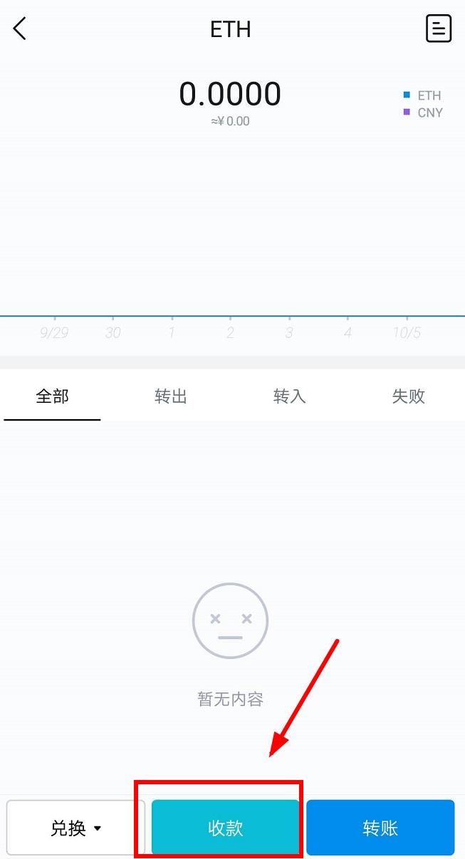 im钱包重新导入,imtoken钱包导入
