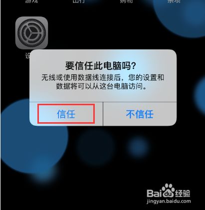 苹果手机下载软件按两下安装不了,苹果手机下载软件按两下安装不了了