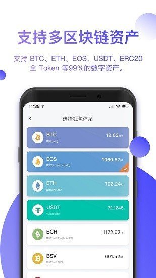 im钱包闪兑,tp钱包闪兑一直在兑换中