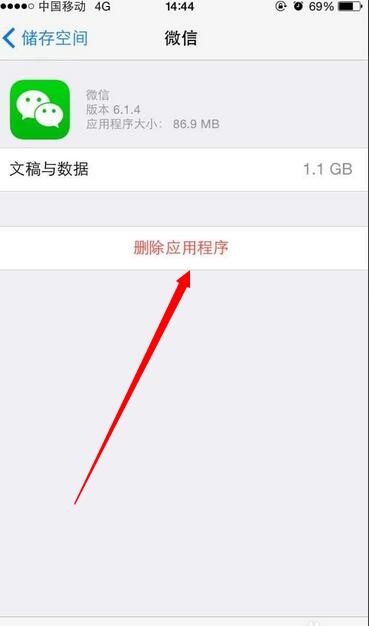 苹果6下载不了微信怎么回事,苹果6下载不了微信怎么回事儿
