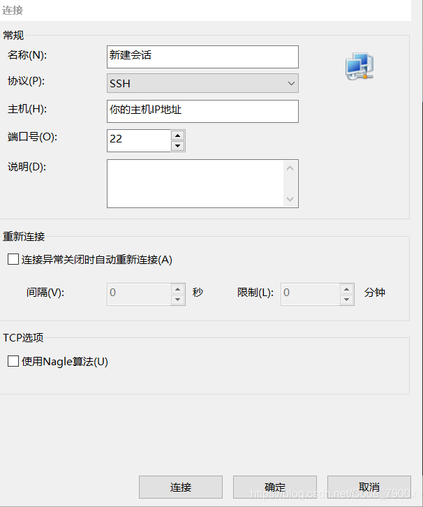 手机梯子vps免费邮箱怎么用啊,手机梯子vps免费邮箱怎么用啊苹果