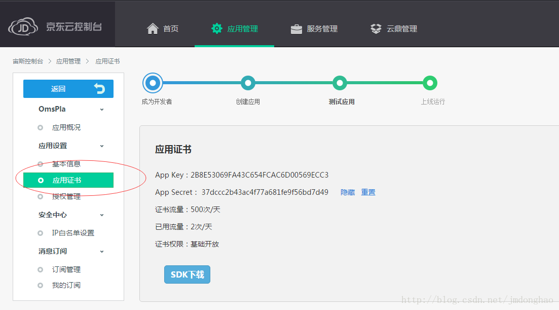 Token安全下载app,imtoken安全下载app