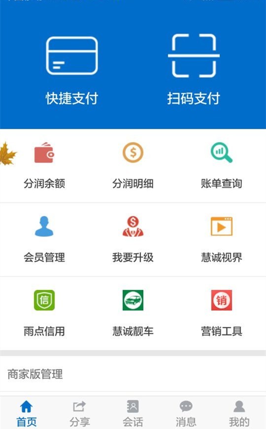 钱包app下载安装,钱包app下载安装官方免费下载