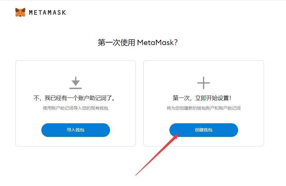 小狐狸钱包登录主页不显示怎么办,小狐狸钱包登录主页不显示怎么办呀