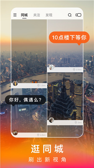 下载个快手极速版安装,下载快手极速版安装赚钱
