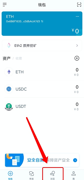 token.im钱包下载,im token20钱包下载
