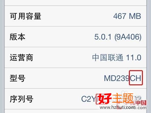 苹果手机imsi是什么意思在哪里,imei imsi是什么意思在哪里