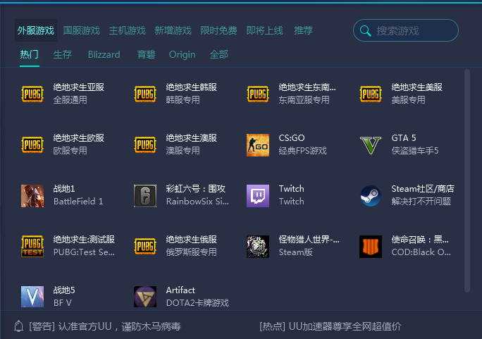 加速器国外免费版不用登录,海外版tiktok官网入口