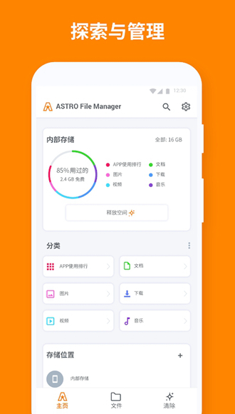 anyconnectapp怎么用,anyconnect安卓下载怎么用