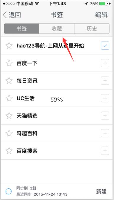 uc浏览器网盘在哪里打开,uc浏览器的网盘是什么网盘