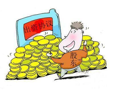 货币出资是指现金吗,货币出资额是什么意思