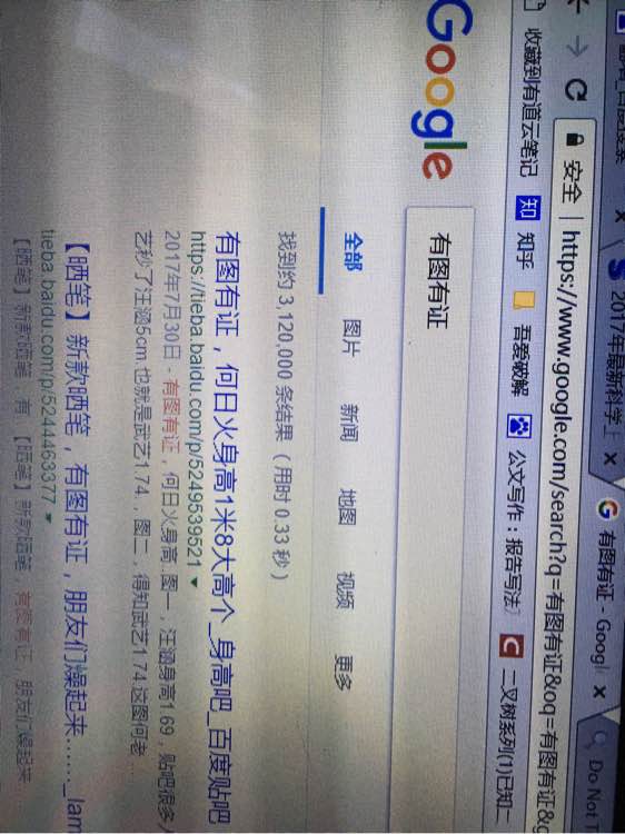 手机怎么挂梯子上外网教程贴吧,手机怎么挂梯子上外网 百度经验