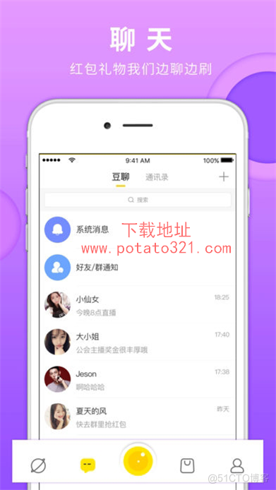 苹果无法下载potato,苹果无法下载项目 请稍后再试
