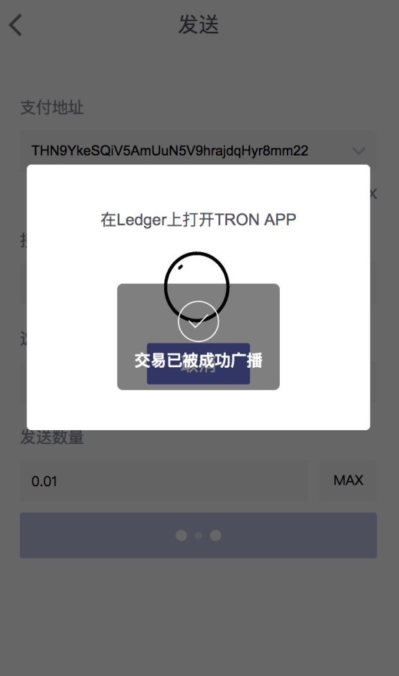 TRX波场钱包地址是什么,trx波场币钱包怎样才能提现