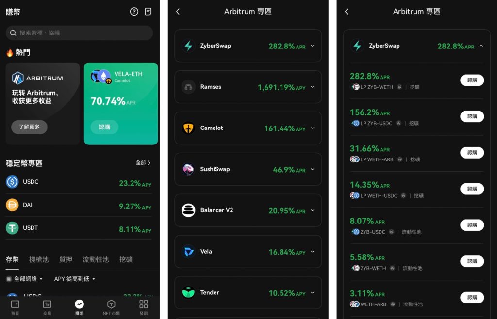 下载ok钱包安全吗,ok币app下载官网下载