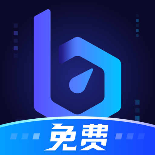 免费手机梯子加速器,手机梯子加速器怎么用