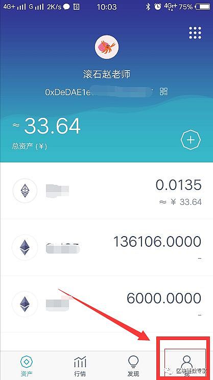 小狐狸钱包怎么删除代币记录,小狐狸钱包怎么删除代币记录呢