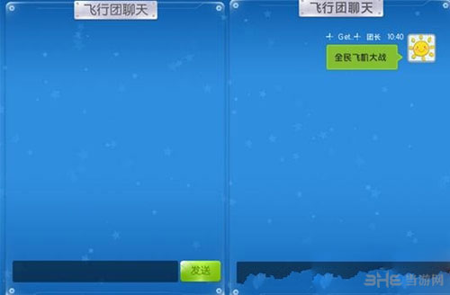 在国内怎么注册飞机聊天软件,在国内怎么注册飞机聊天软件呢