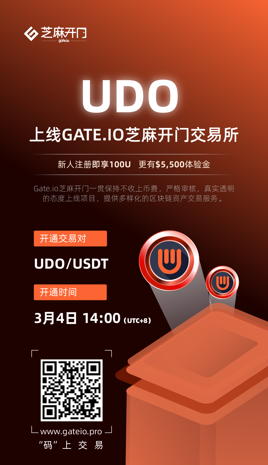 gateio官网登录,gate io官网登录