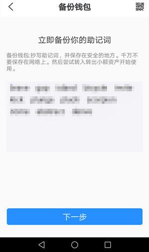 tp钱包中国大陆用户不能用了的简单介绍
